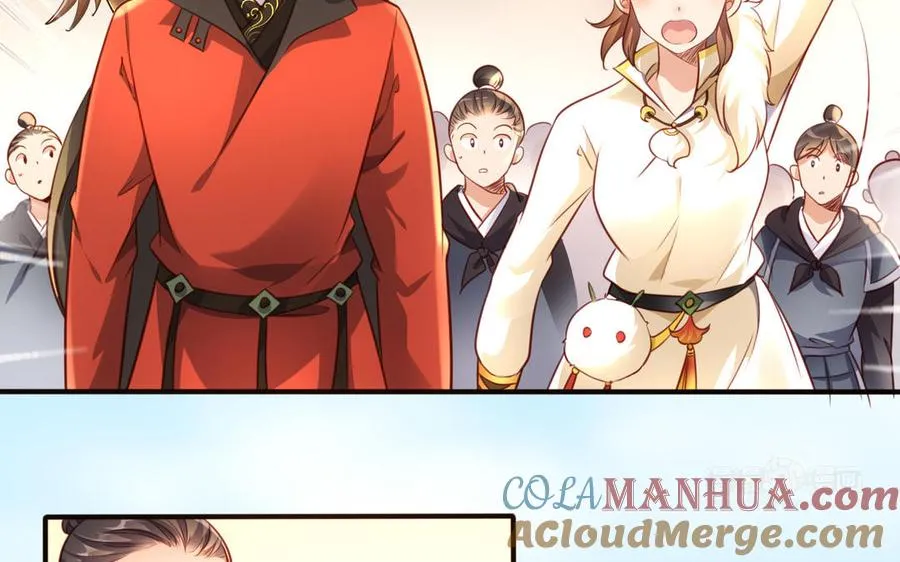第123话 为自己正名 第53页