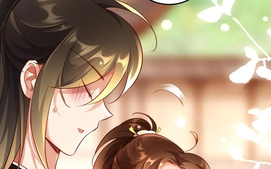 第123话 为自己正名 第56页