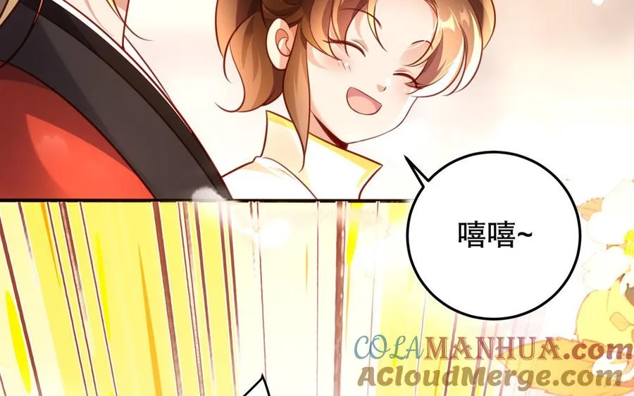 第123话 为自己正名 第57页
