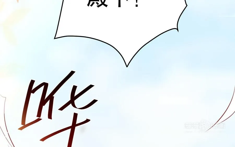 第123话 为自己正名 第62页