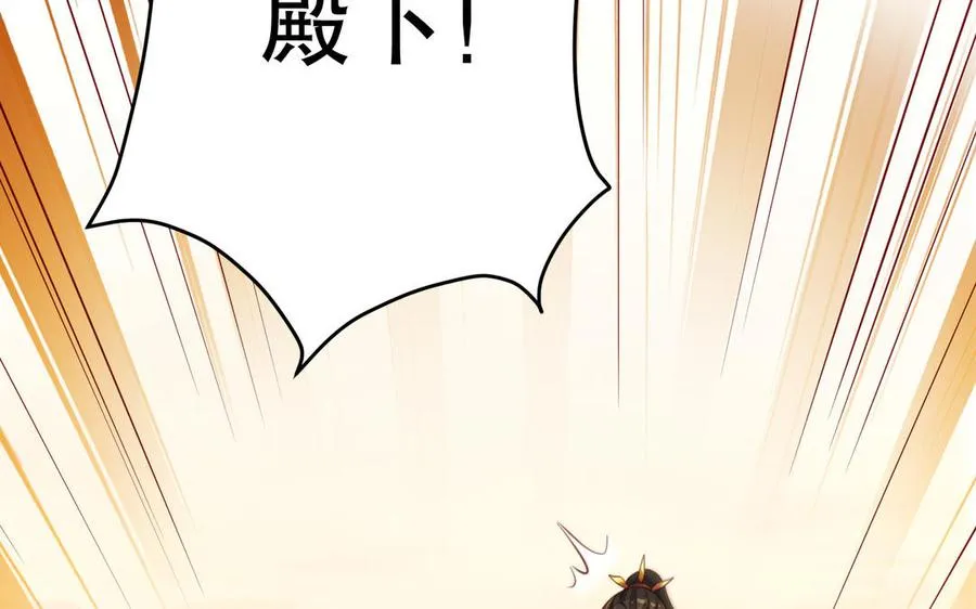 第123话 为自己正名 第94页