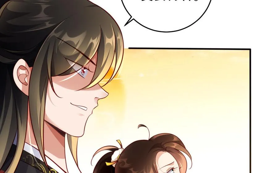 第123话 为自己正名 第98页