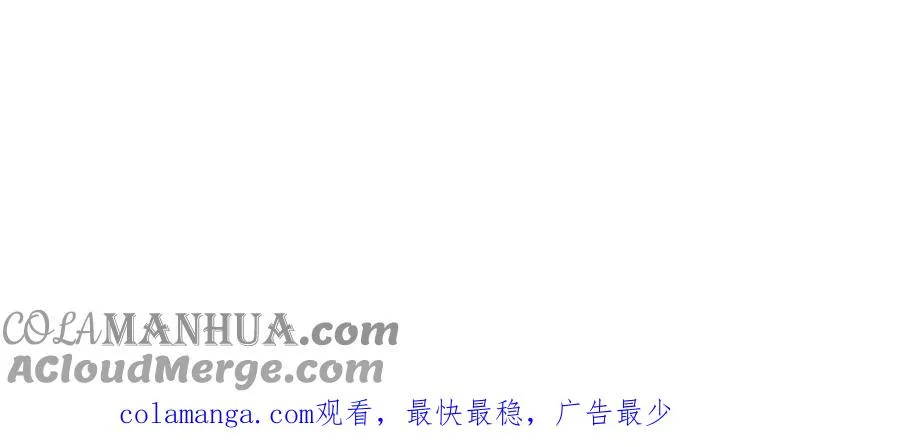 第123话 为自己正名 第113页