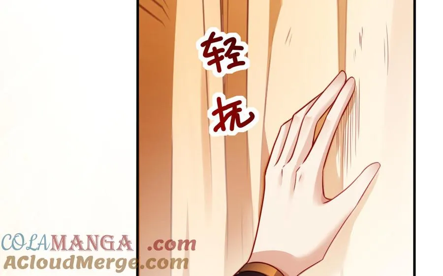 第124话 瞑目 第5页