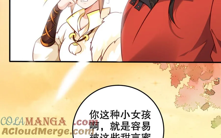 第124话 瞑目 第21页