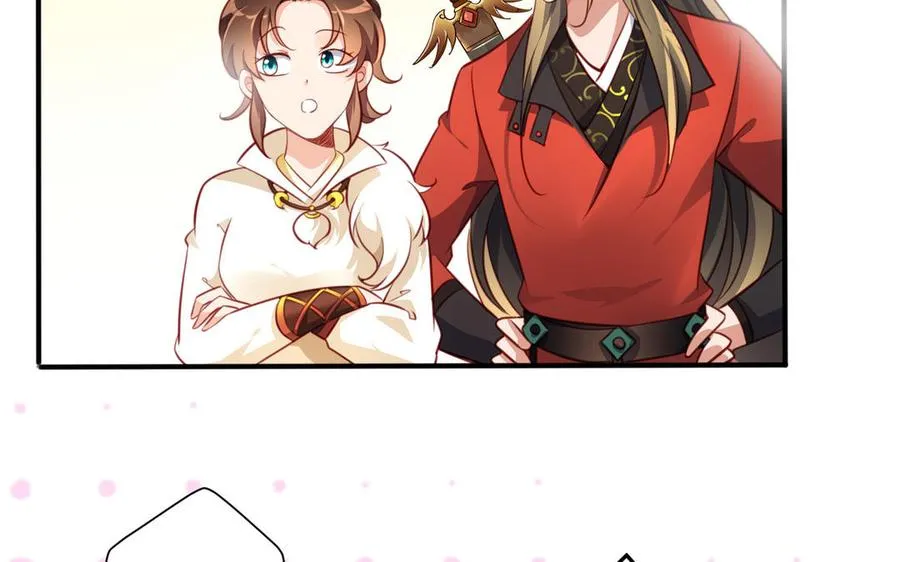 第124话 瞑目 第26页
