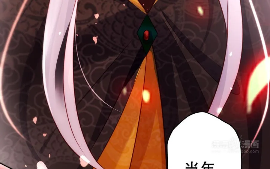 第124话 瞑目 第63页