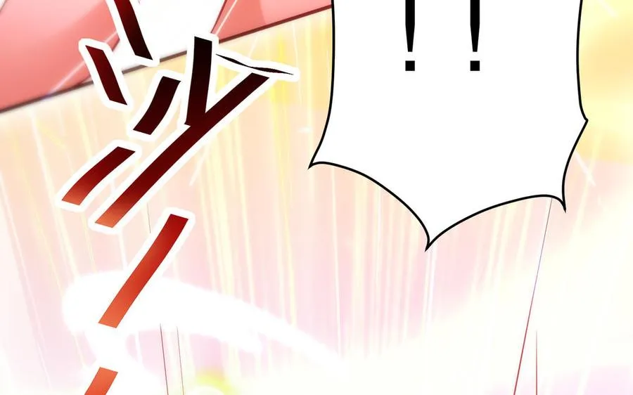 第124话 瞑目 第67页