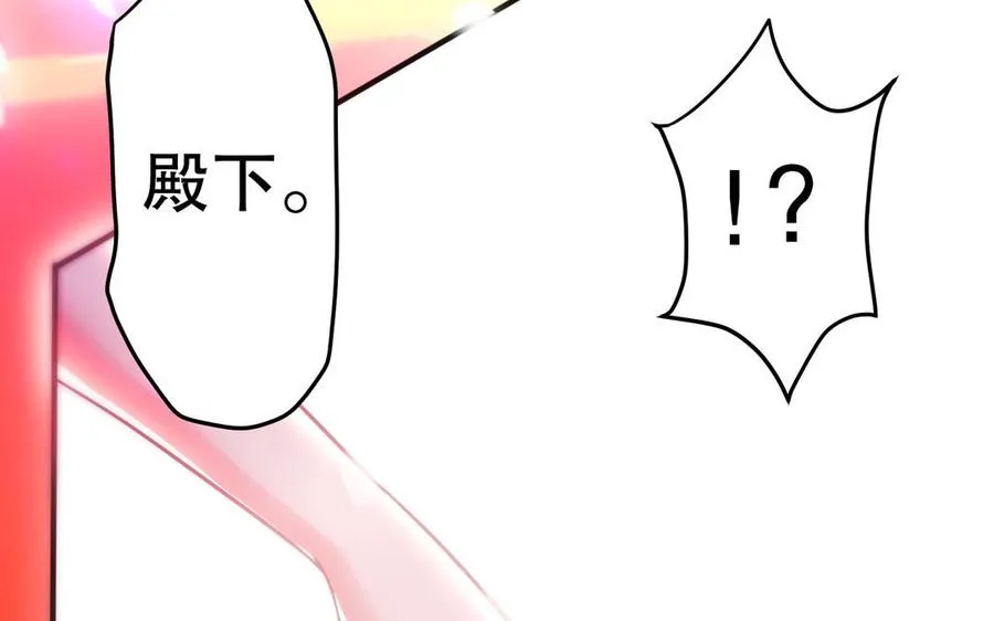 第124话 瞑目 第79页