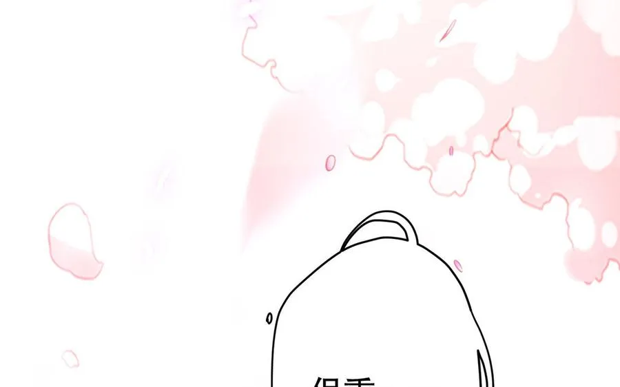 第124话 瞑目 第94页