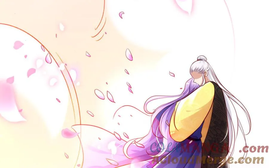 第124话 瞑目 第97页