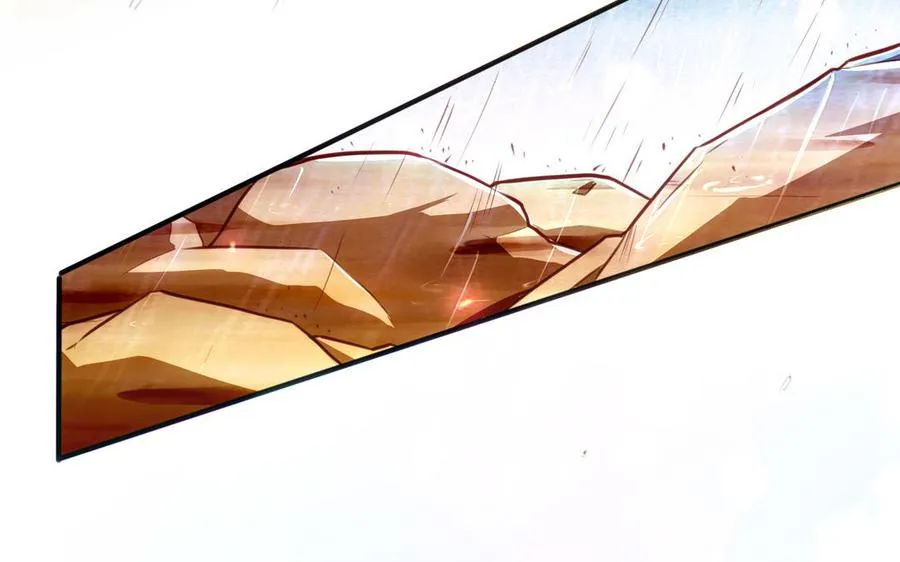 第124话 瞑目 第110页