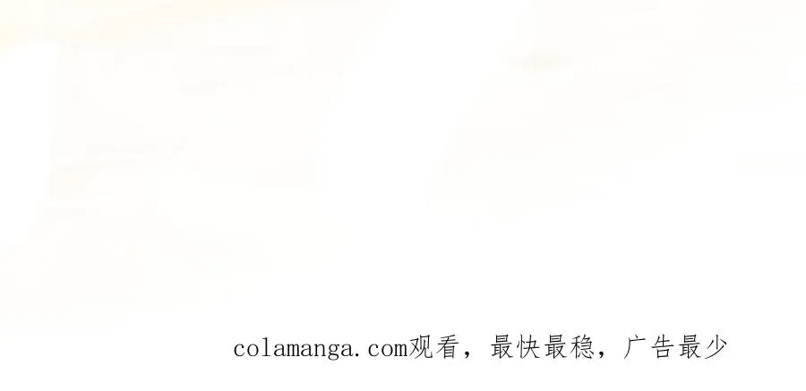第124话 瞑目 第114页