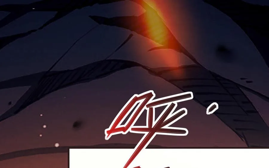 第103话 三方 第4页