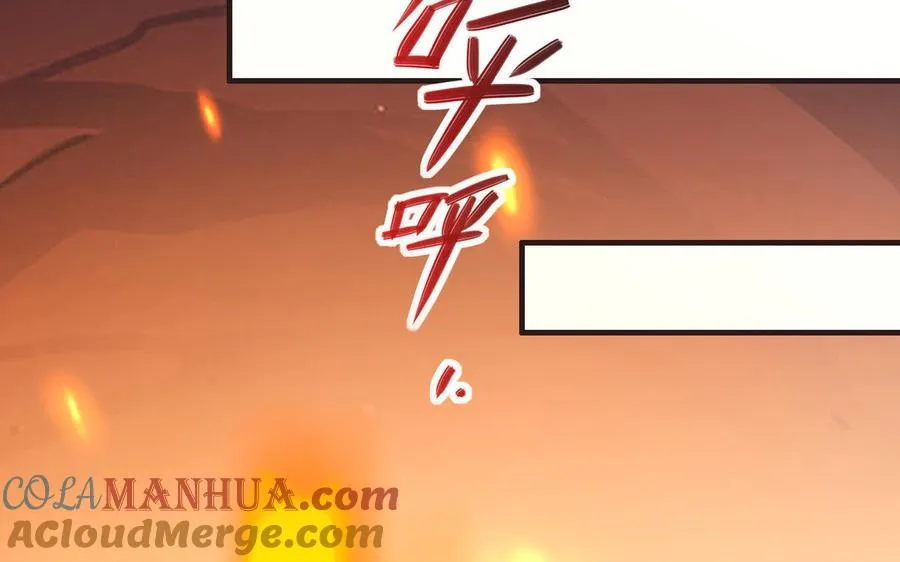 第103话 三方 第5页