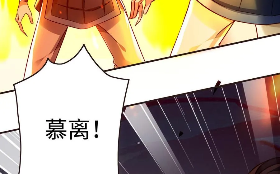 第103话 三方 第8页
