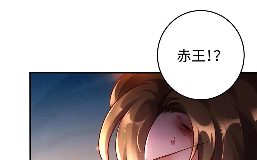 第103话 三方 第40页