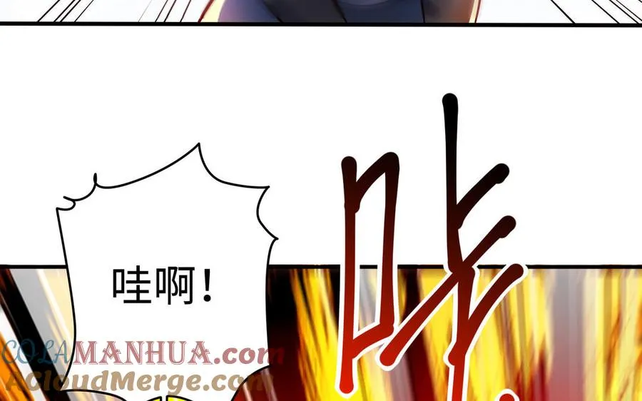 第103话 三方 第45页