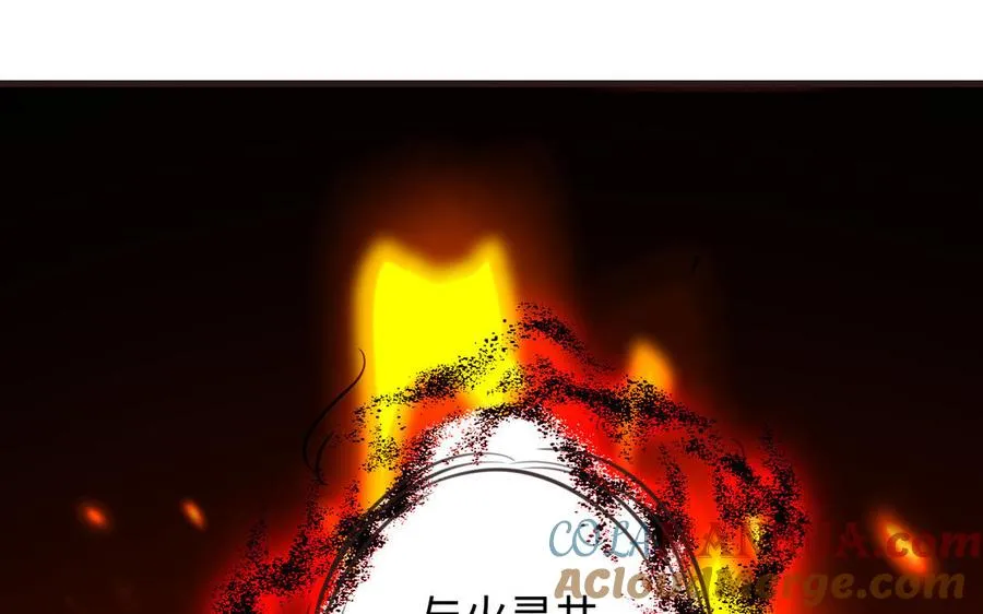 第103话 三方 第61页