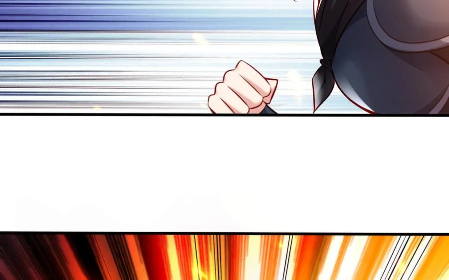 第103话 三方 第71页