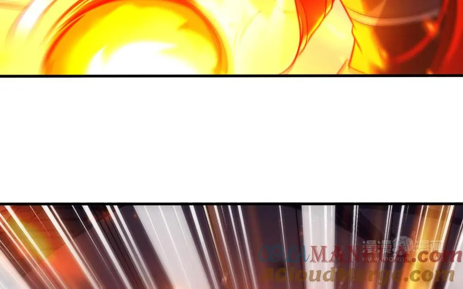 第103话 三方 第73页