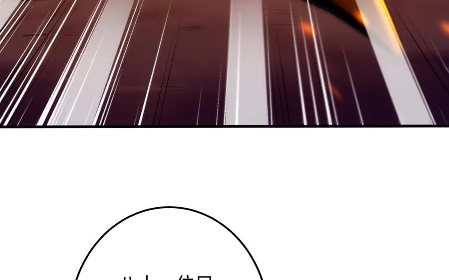 第103话 三方 第80页