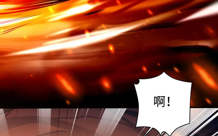 第103话 三方 第98页