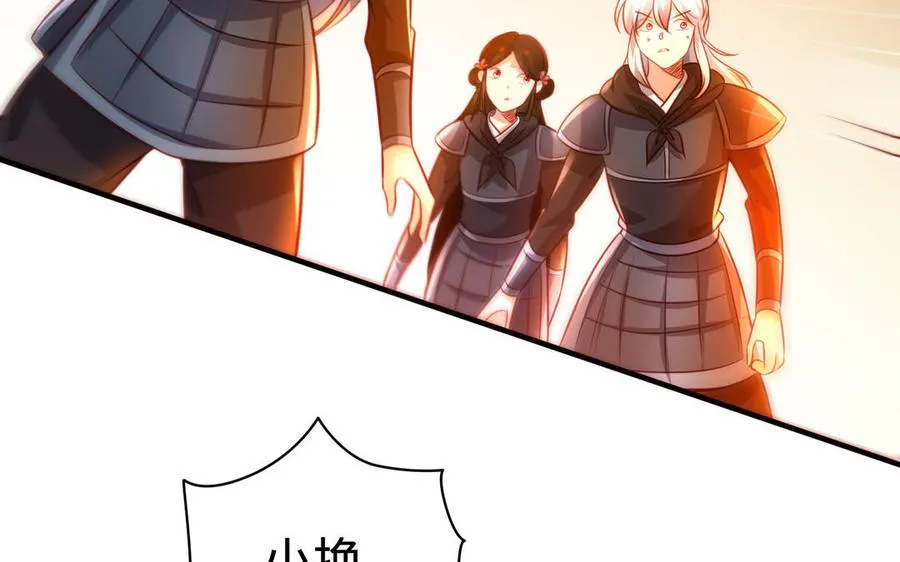 第103话 三方 第100页