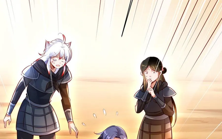 第103话 三方 第102页