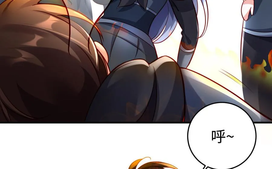 第103话 三方 第107页