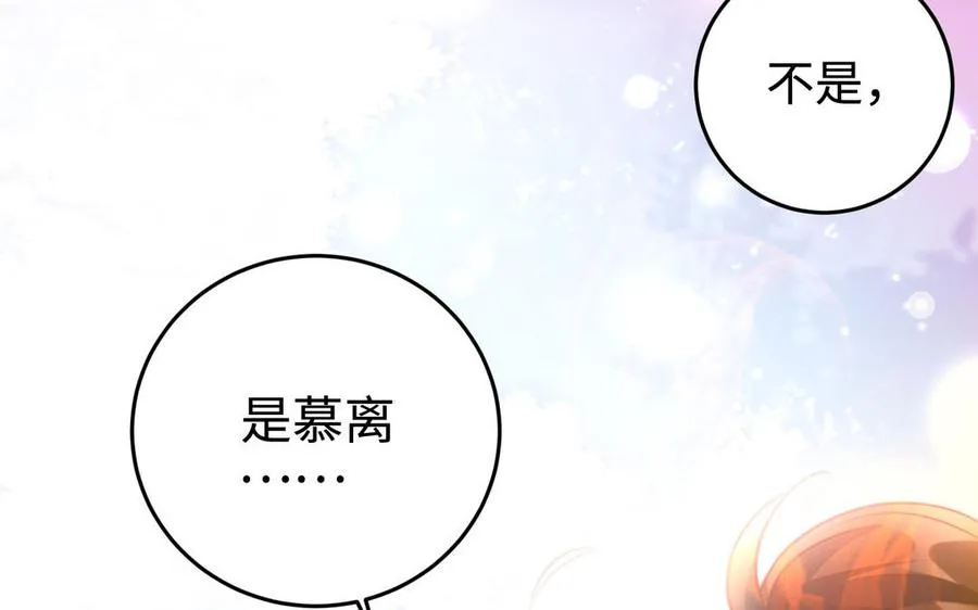 第103话 三方 第112页