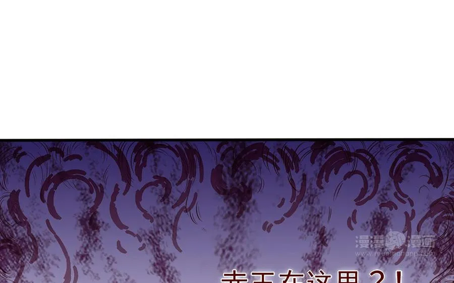 第103话 三方 第123页