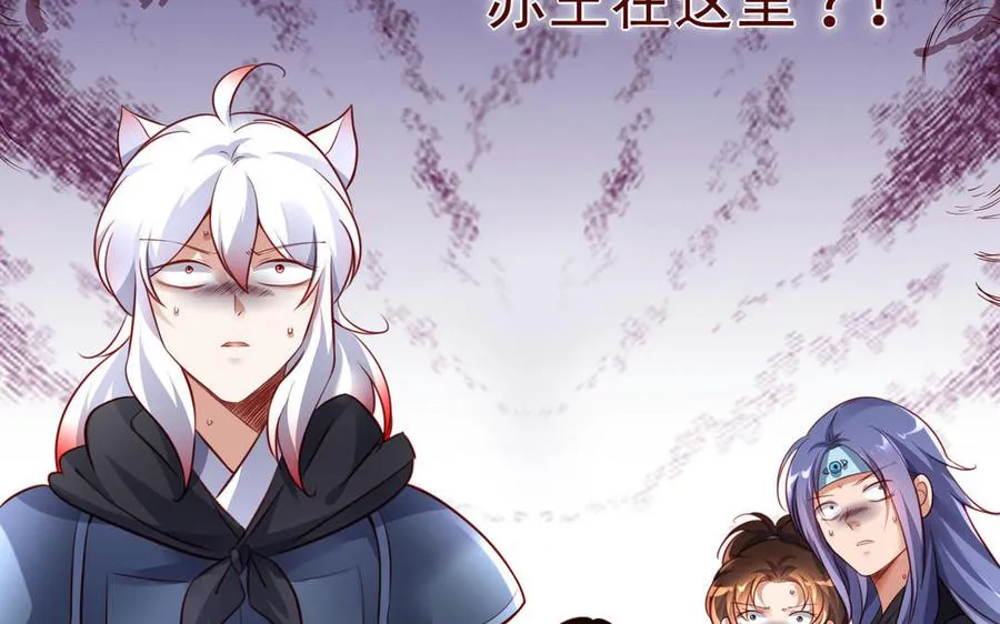 第103话 三方 第124页