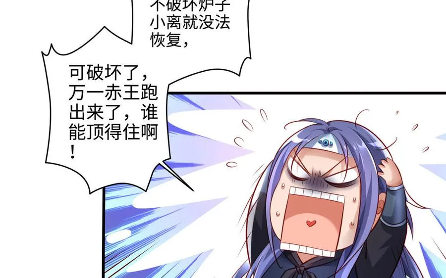第103话 三方 第126页