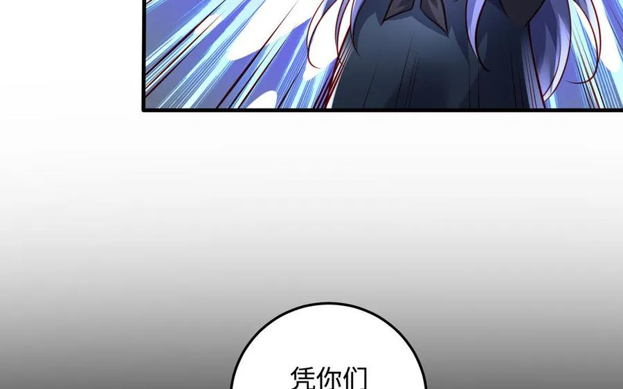 第103话 三方 第127页
