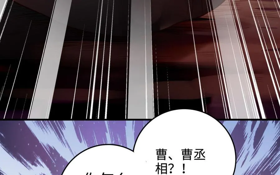 第103话 三方 第134页