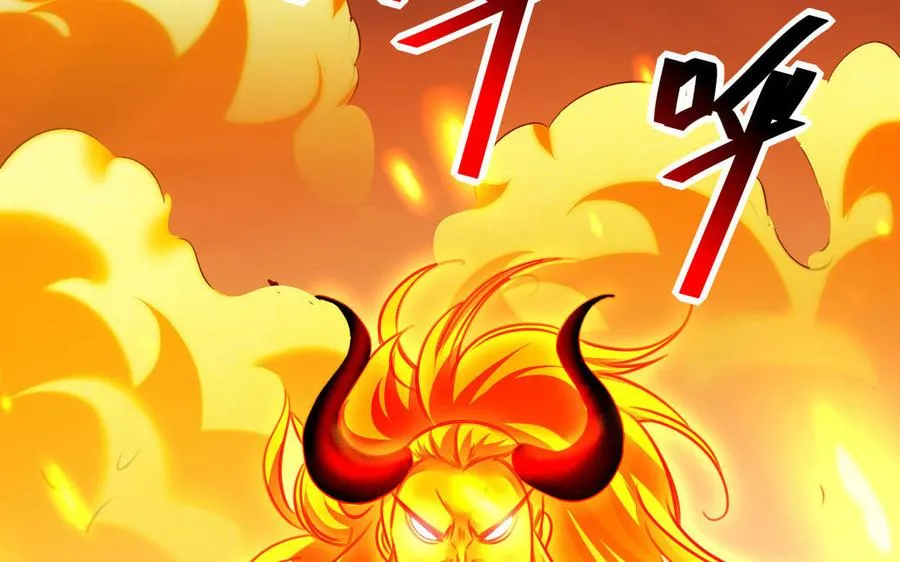 第103话 三方 第138页