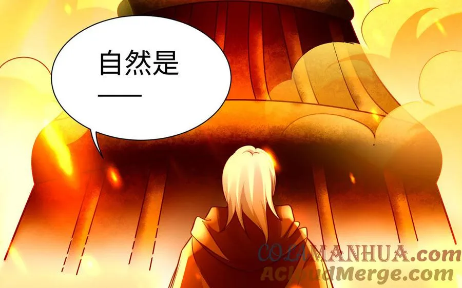 第103话 三方 第141页