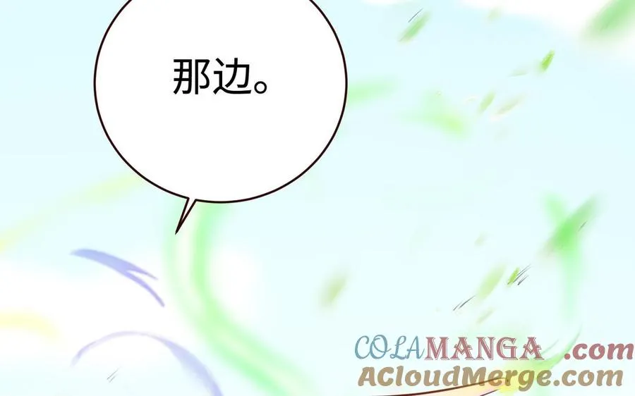 第125话 再遇故“人” 第25页
