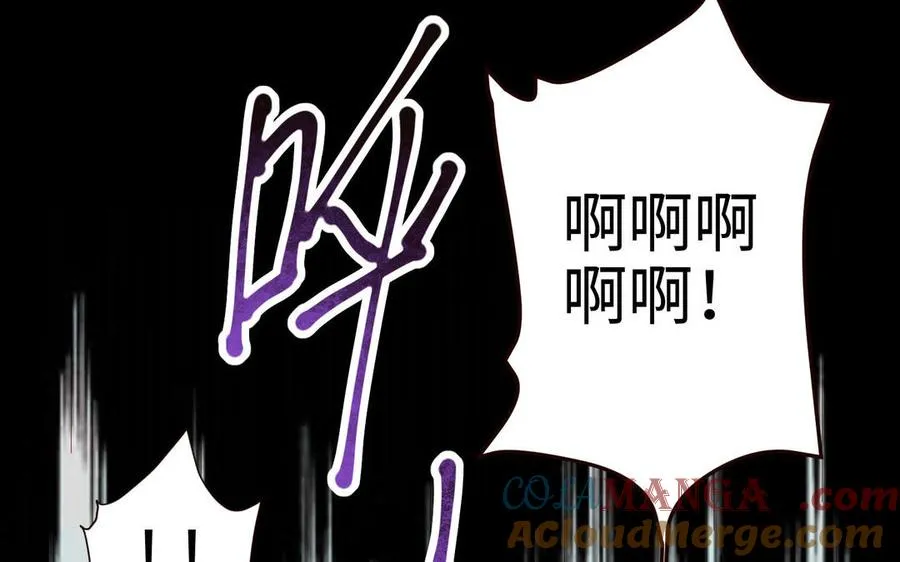 第125话 再遇故“人” 第46页