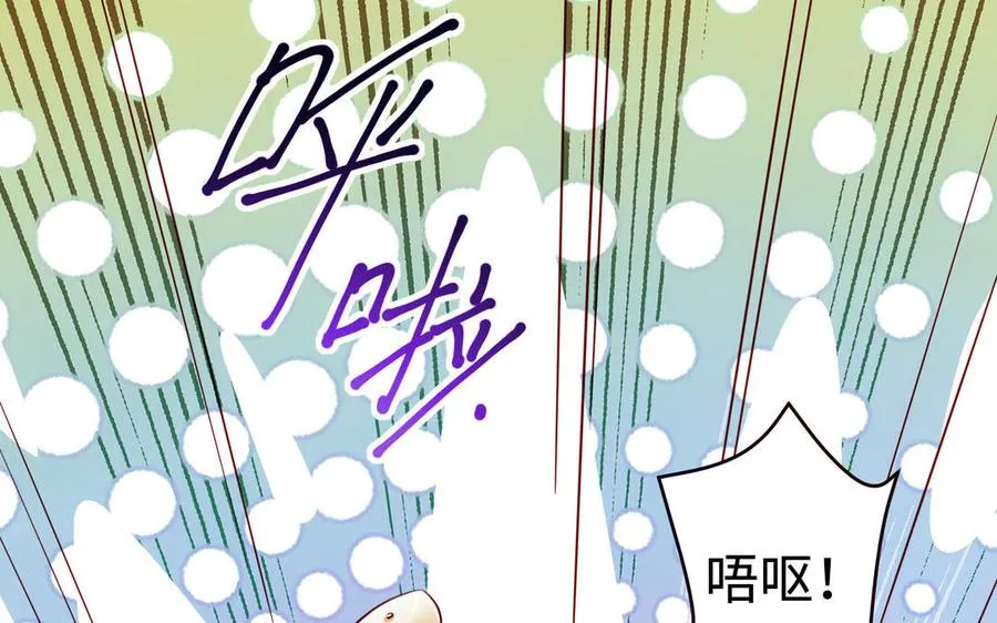 第125话 再遇故“人” 第71页