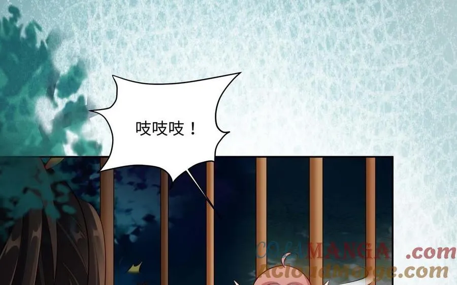 第126话 出山 第7页