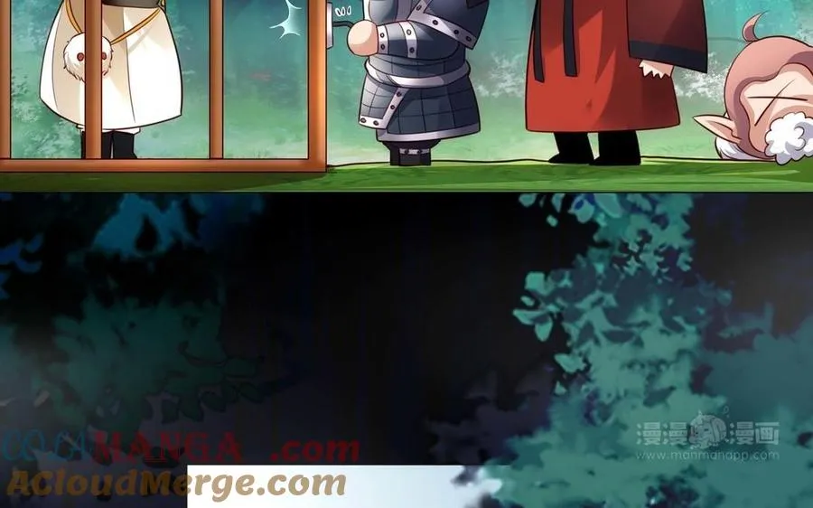 第126话 出山 第13页