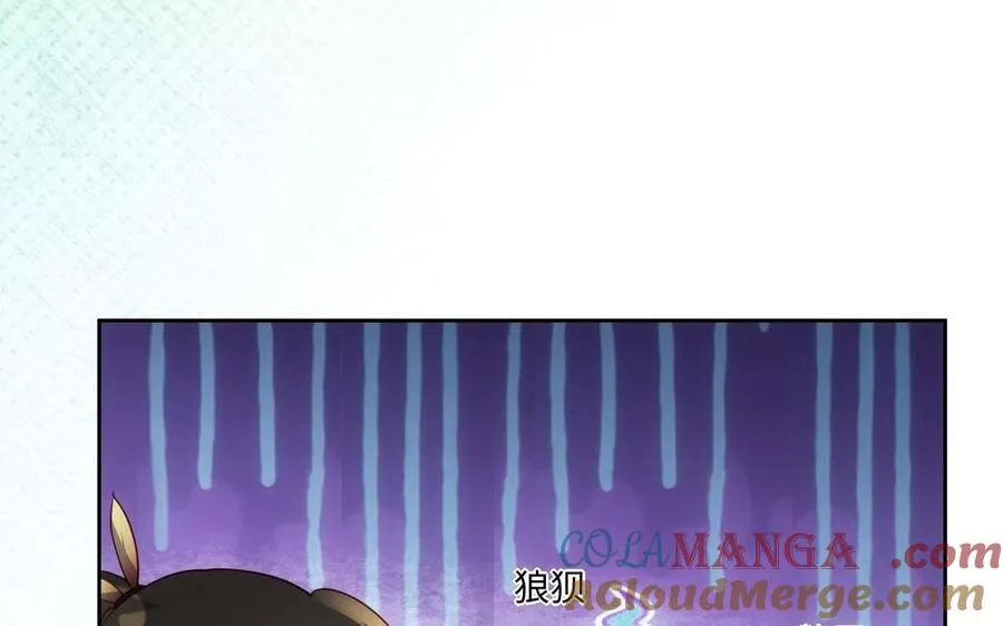 第126话 出山 第19页