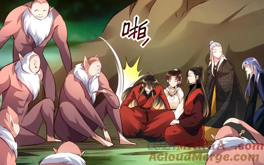 第126话 出山 第55页