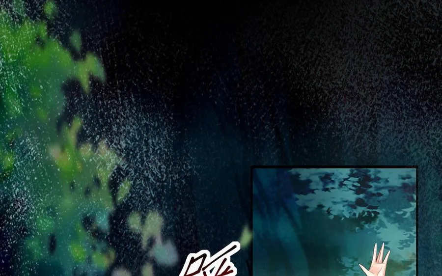 第126话 出山 第72页