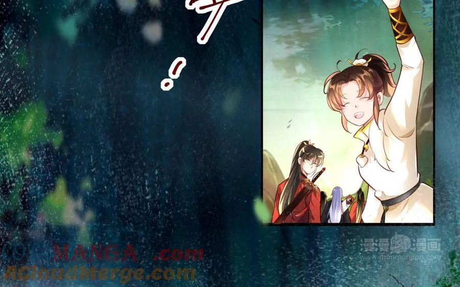 第126话 出山 第73页