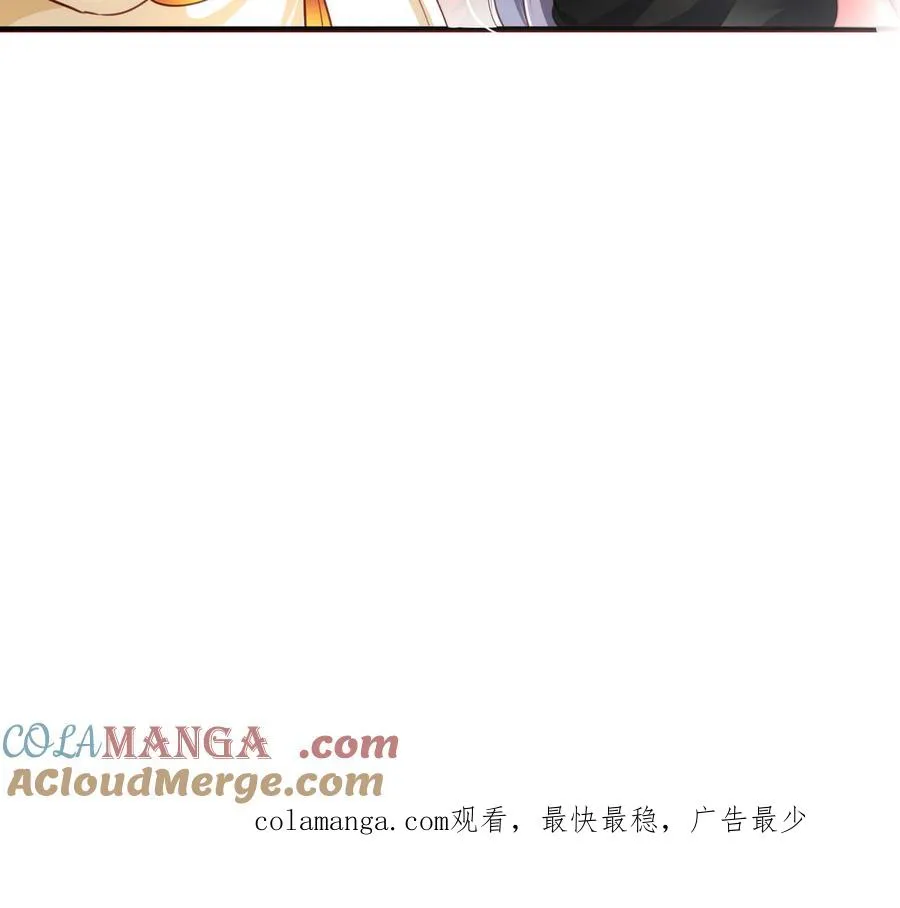第126话 出山 第94页