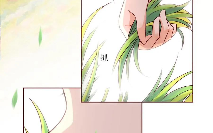 第127话 回京 第26页