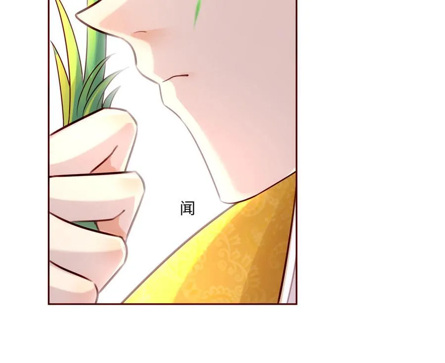 第127话 回京 第27页